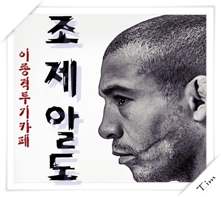 고기집에서 정량을 주지않는 이유 | 인스티즈
