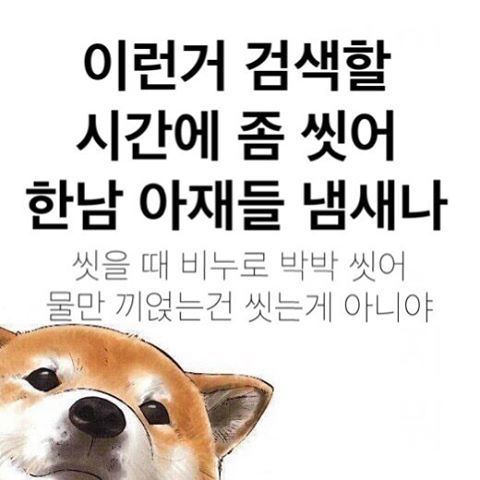 인스타그램의 계정ㅋㅋㅋㅋㅋ | 인스티즈