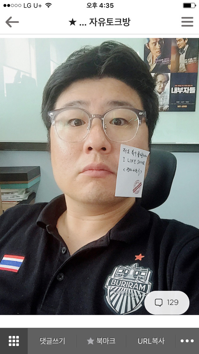 속보) 서형욱 알락에 인증했다가 신고 | 인스티즈