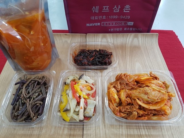 쉐프삼촌 이미지