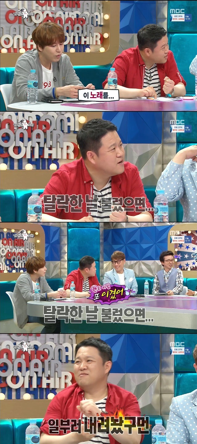 하현우가 복면가왕에서 부르려고 했던 노래 | 인스티즈
