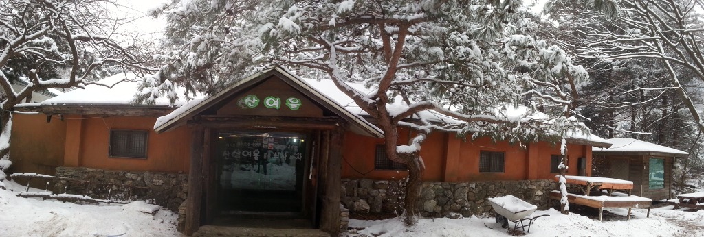 산여울 이미지