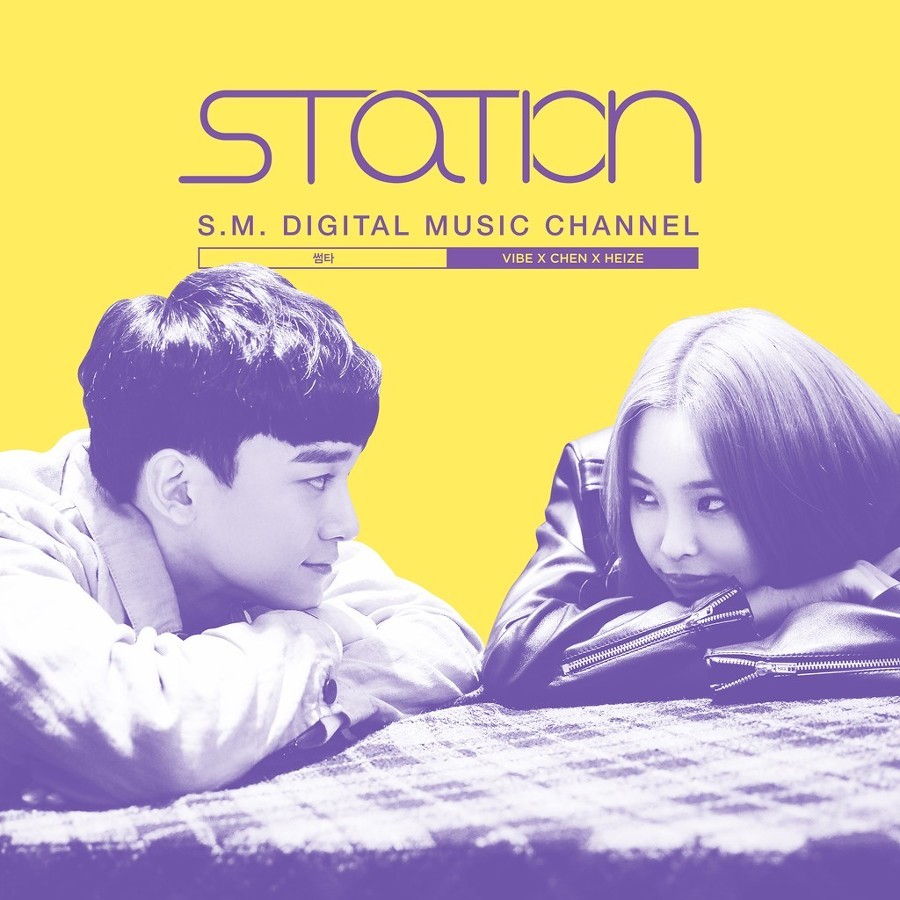 2016년 베스트 콜라보레이션&유닛은? | 인스티즈