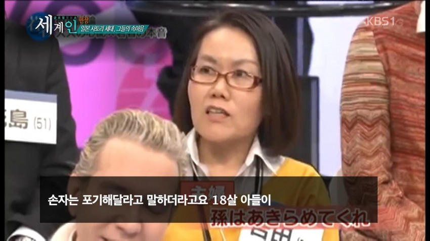 일본 사토리 세대의 속마음 (한국의 진행형이자 미래) | 인스티즈