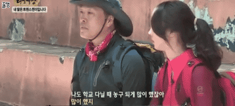 "내 딸은 트렌스젠더입니다"에 출연한 딸의 농구실력.gif | 인스티즈