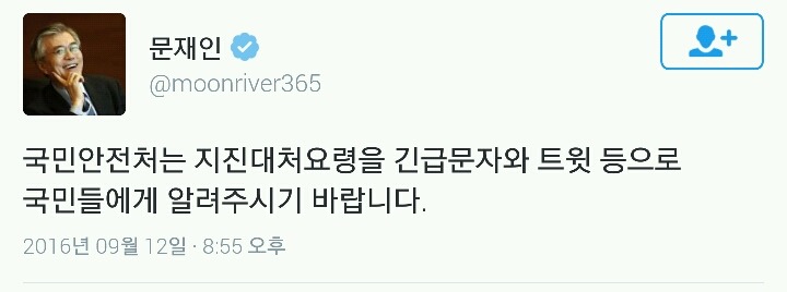 외국 서버 기반 sns를 사용해야하는 이유 | 인스티즈