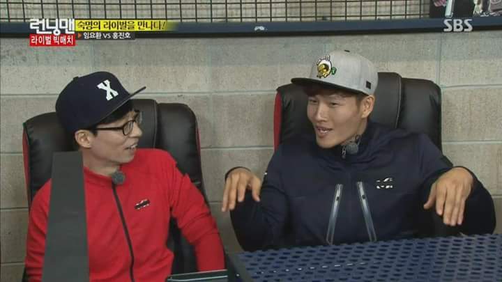 스타 2판 해본 유재석과 스타 아예 안해본 김종국의 해설 | 인스티즈