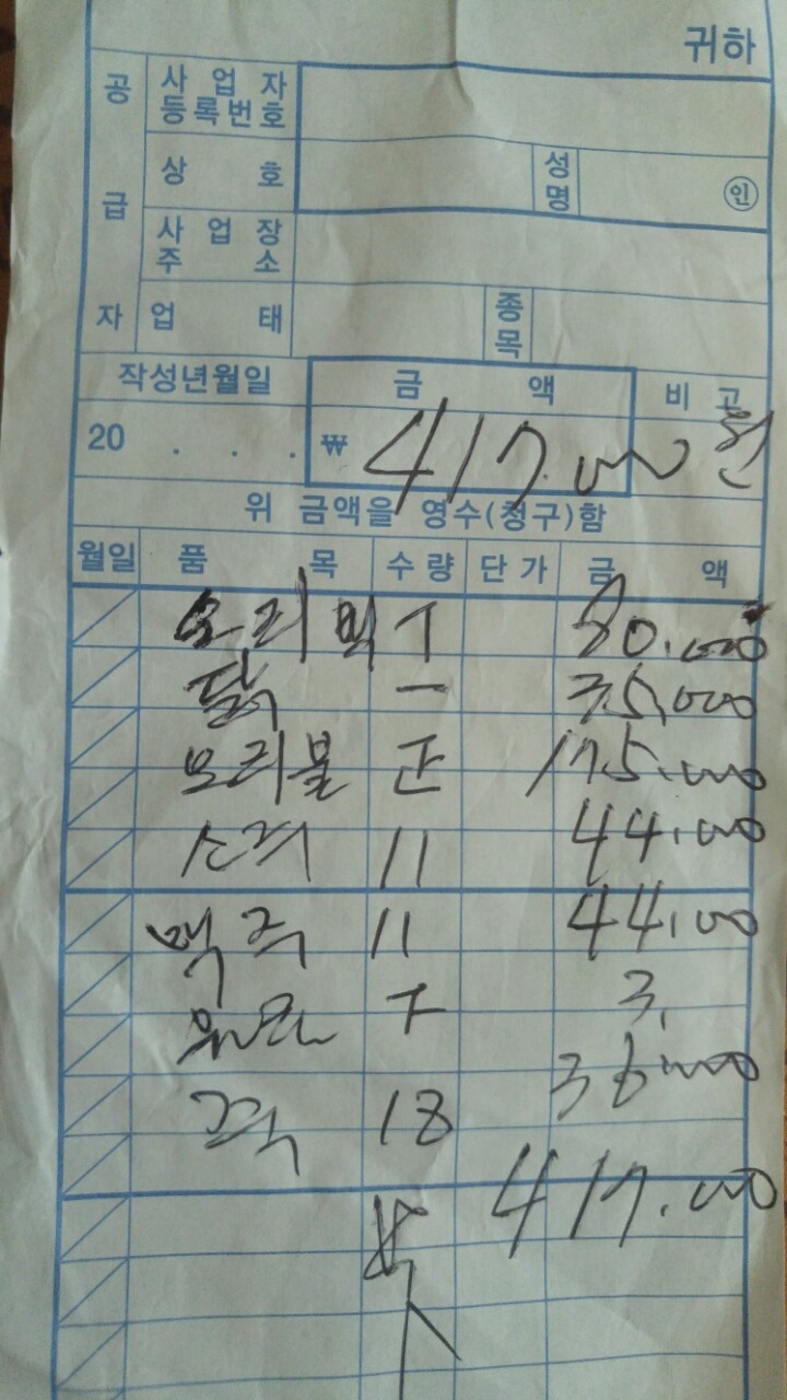 짱이노래연습장 이미지