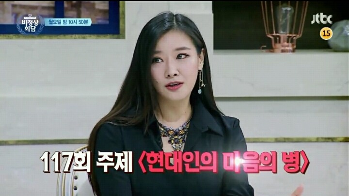 오늘자 비정상회담 예고 | 인스티즈