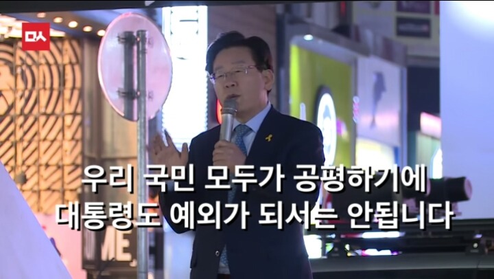 대구에서 이재명시장의 역대급 팩트폭력ㄷㄷㄷㄷ | 인스티즈