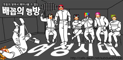 달이 방구를 뀌면? | 인스티즈