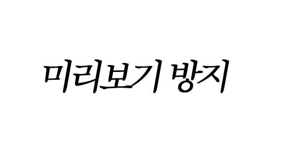 [ㄹㅇ시룸주의] 머리카락에 기생하는 곤충 | 인스티즈