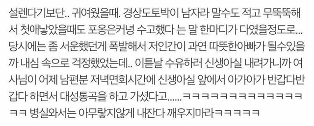 결혼하고 싶어지는 ssul | 인스티즈