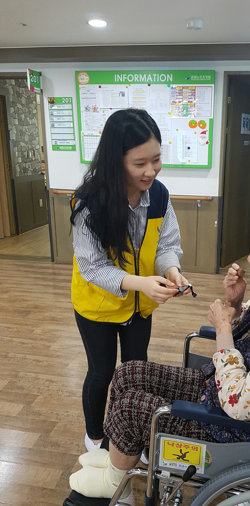 윤금 이미지