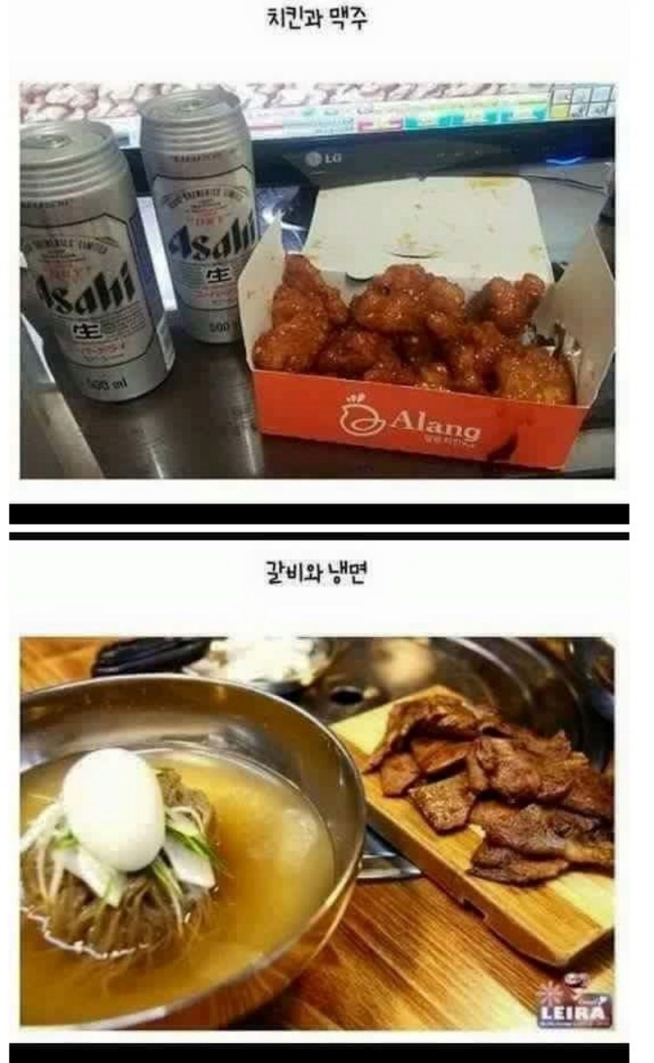 다음중 최강의 조합은? | 인스티즈
