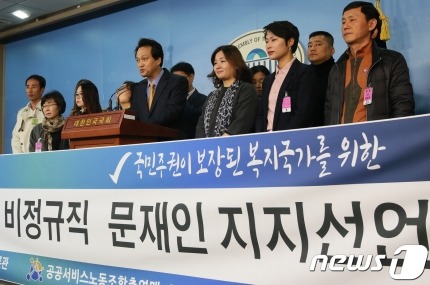 잇따르는 문재인 지지선언 | 인스티즈