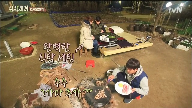 [삼시세끼] 최지우한테 작업거는 이서진(feat.해태)ㅋㅋㅋㅋㅋㅋㅋㅋㅋ.jpg | 인스티즈