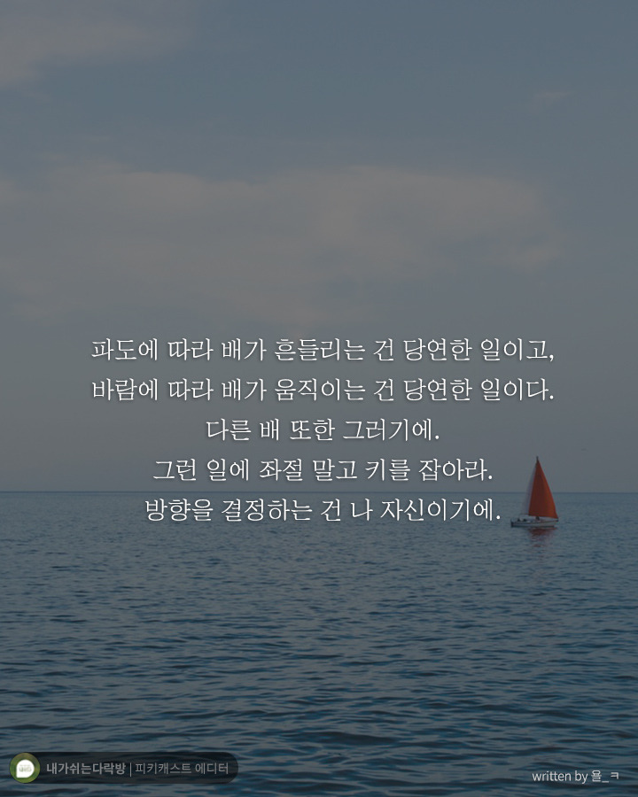  치열하게 달려온 당신에게 꼭 해주고 싶은 말 | 인스티즈