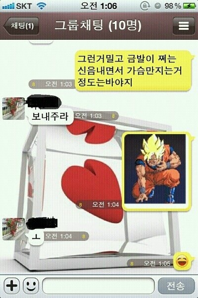 금발이 신음하며 가슴만지는.jpg | 인스티즈