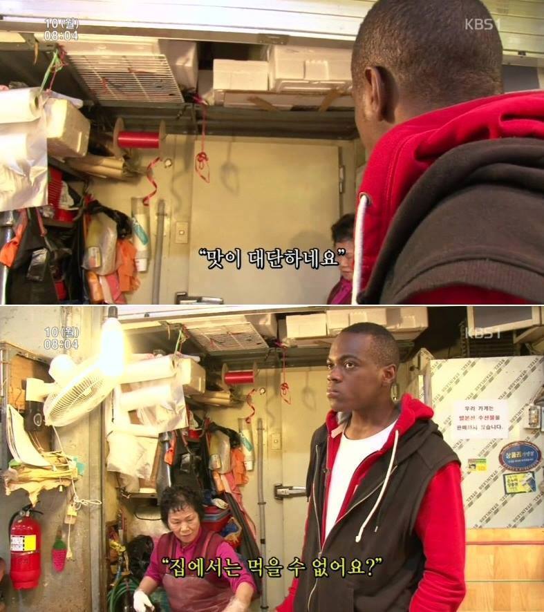 자네 부모가 전라도 사람인가??? .jpg | 인스티즈
