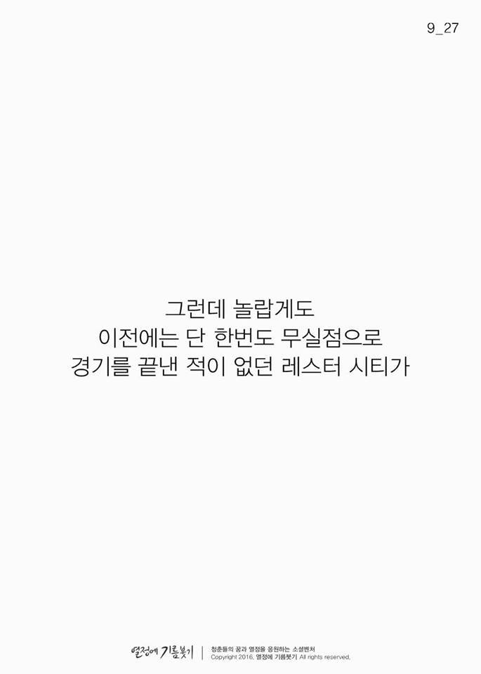 피자내기 | 인스티즈