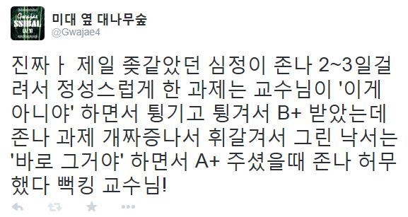 본격 미대생으로 인생 살아보기 | 인스티즈