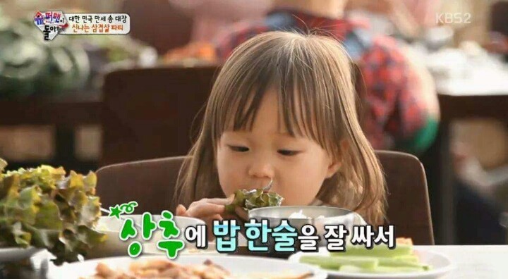 송아빠 따라하는 옆집아이 | 인스티즈