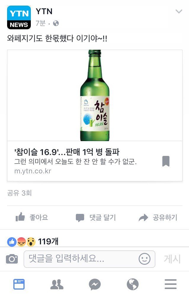 한몫했다 이기야~! .JPG | 인스티즈