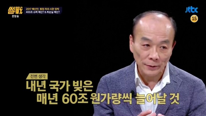[썰전] 암울한 다음 정부의 숙명 | 인스티즈