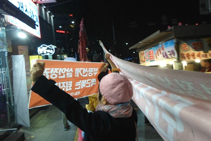 박근혜는 퇴진하라!!! 2015년 11월 21일 횃불시민연대 98차 부정선거 규탄집회 | 인스티즈