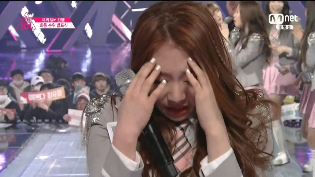 아이오아이 & 우주소녀 유연정의 인생 최고의 똥줄 | 인스티즈