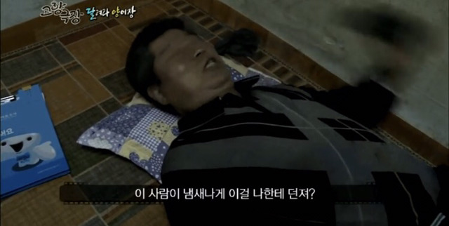 고향극장 달려라 양어장 레전드편 | 인스티즈