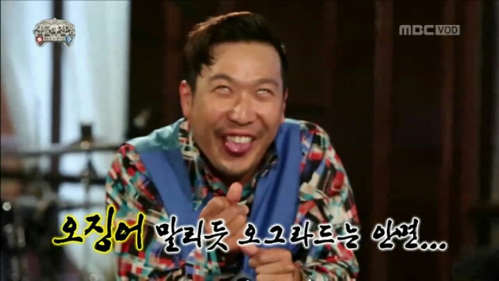 [무한도전] 고삐 풀린 정우성.jpgif | 인스티즈