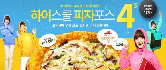 스쿨옥션 이미지