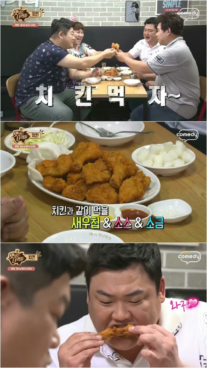 맛있는 녀석들 조작 의혹 | 인스티즈