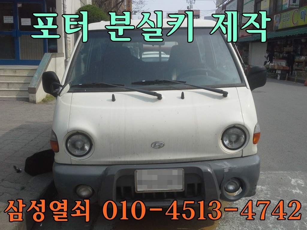 공항열쇠 이미지