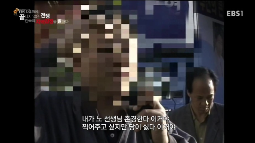 대한민국의 뿌리깊은 지역감정.jpg | 인스티즈