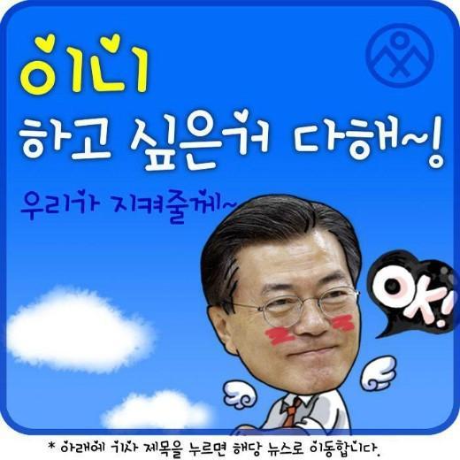 이니 하고 싶은거 다해~ 7.15-7.16(토/일) | 인스티즈