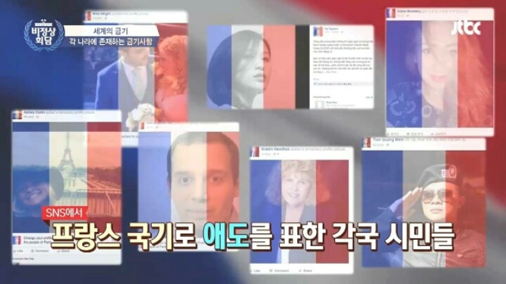 [비정상회담] 각 나라의 금기사항들 | 인스티즈