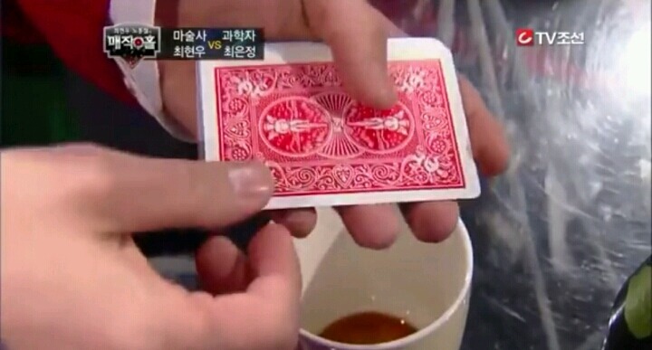 최현우 커피 마술 | 인스티즈