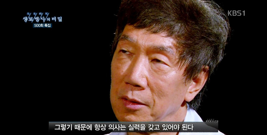흔치 않은 대한민국의 외과의사.jpg | 인스티즈