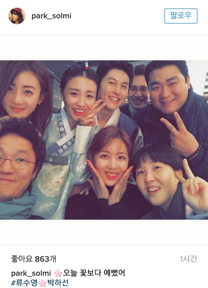 박솔미 인스타 업뎃 | 인스티즈