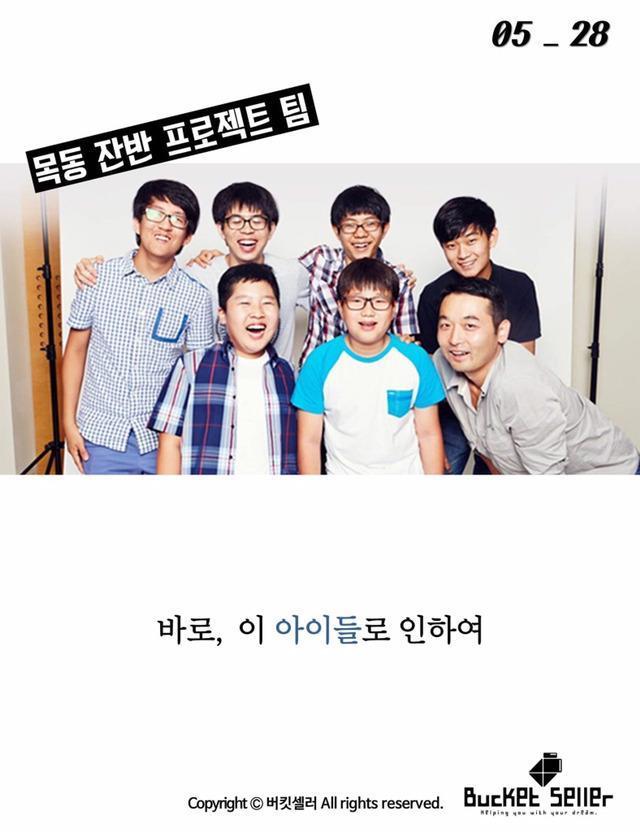 아이들이 그린선 때문에...... | 인스티즈