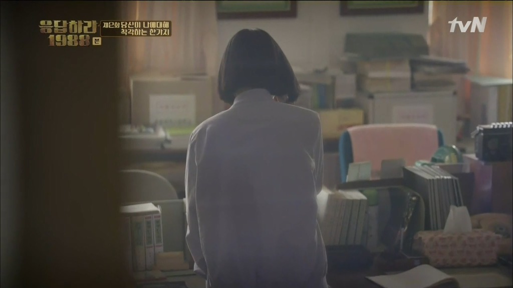 [응답하라1988] 어른도... 아프다 | 인스티즈