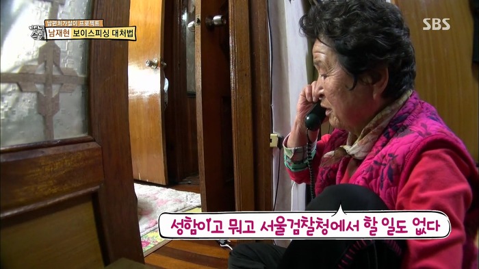 젊은층은 잘 모르는 SBS 꿀잼 예능.jpg | 인스티즈