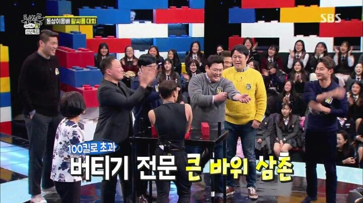 동상이몽보다가 놀랐음 (공포) | 인스티즈