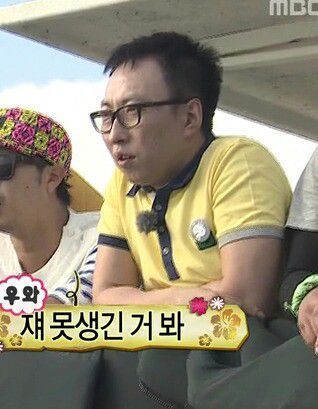 사용하기 좋은 무도짤 | 인스티즈