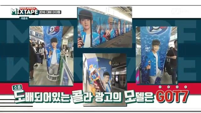 태국에서 GOT7의 인기 | 인스티즈