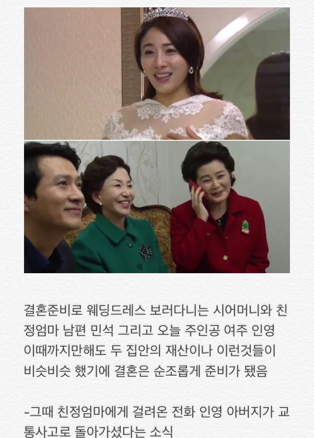 부부클리닉 사랑과전쟁 고부잔혹사 진짜 레전드임! 1편 | 인스티즈