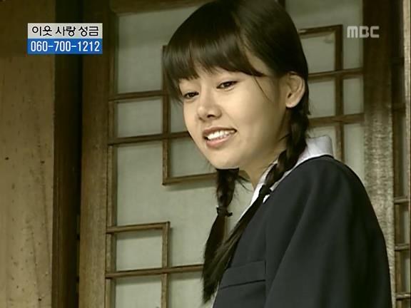 [거침없이하이킥] 식모문희와 순재도련님의 러브스토리 -上- | 인스티즈